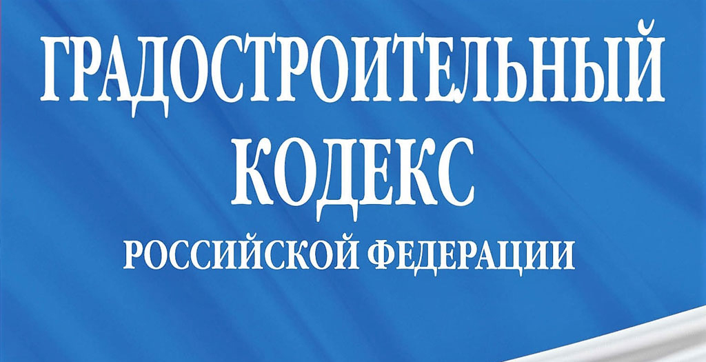 Всем членам СРО! Изменения вступившие в силу с 01 марта 2026 года